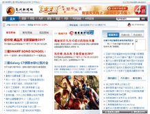 Tablet Screenshot of hzxwol.com